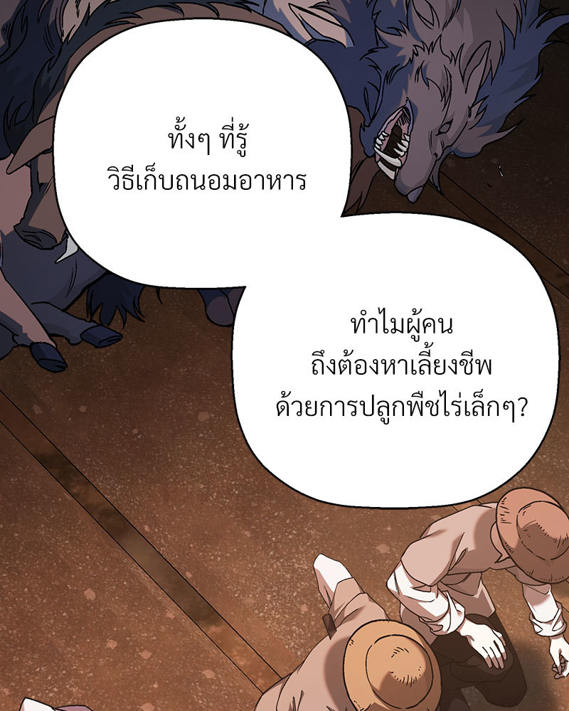 หน้า 107