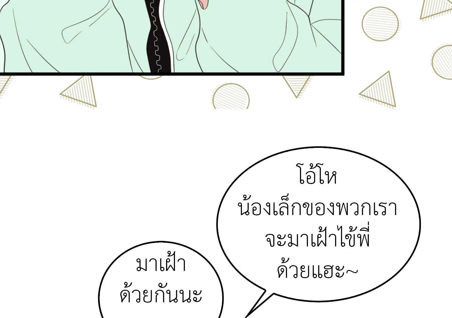 หน้า 31