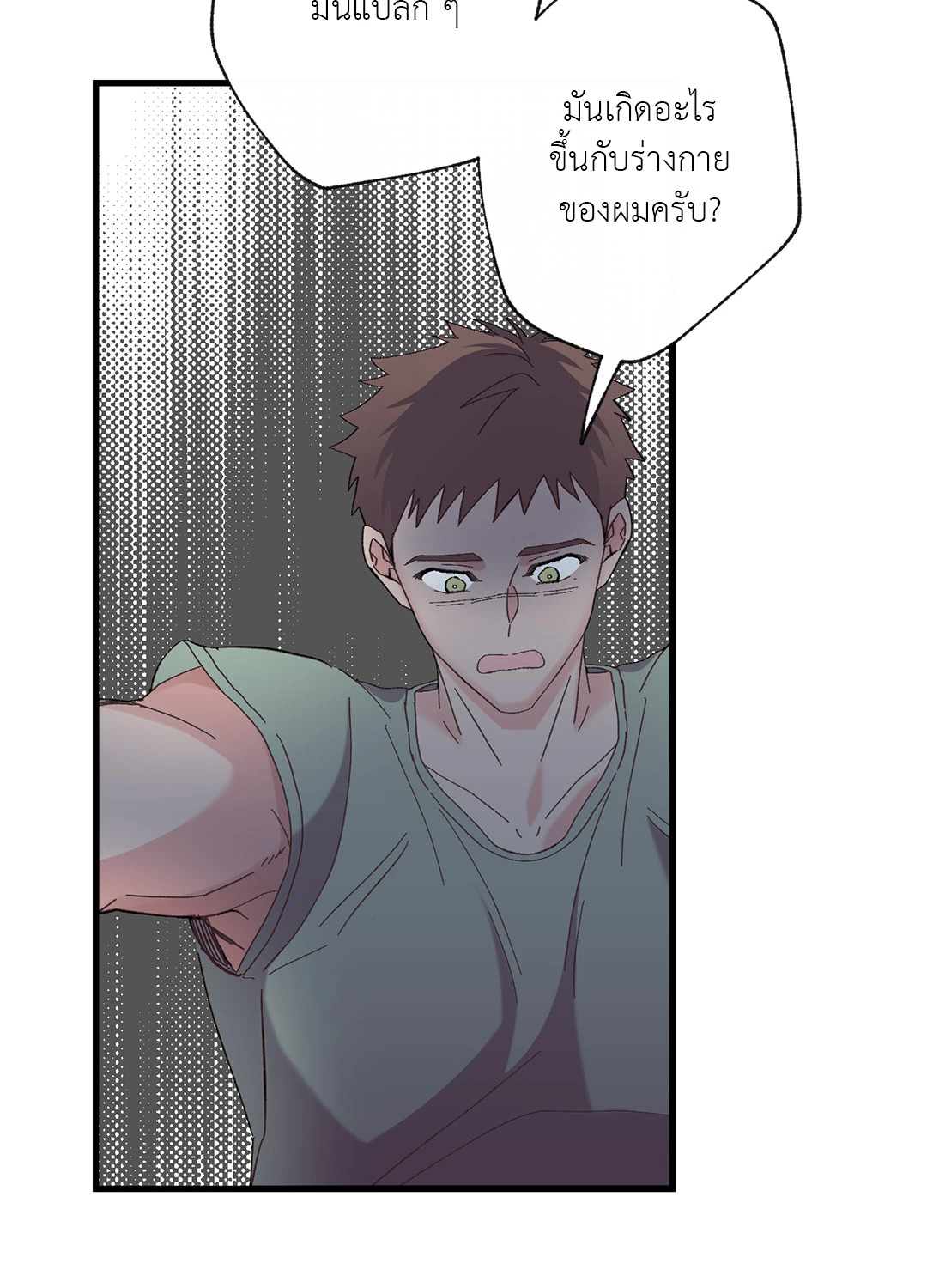 หน้า 83