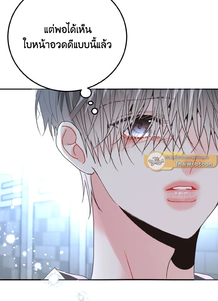 หน้า 90