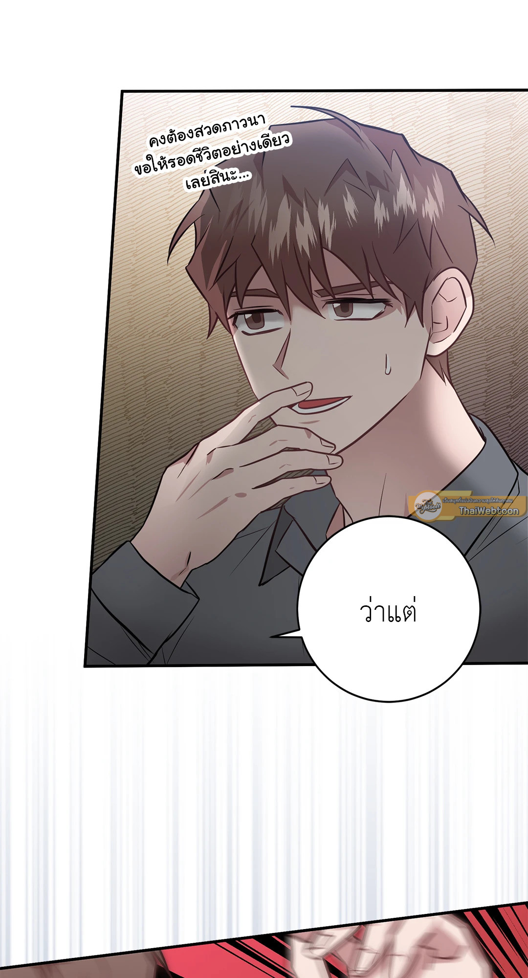 หน้า 60