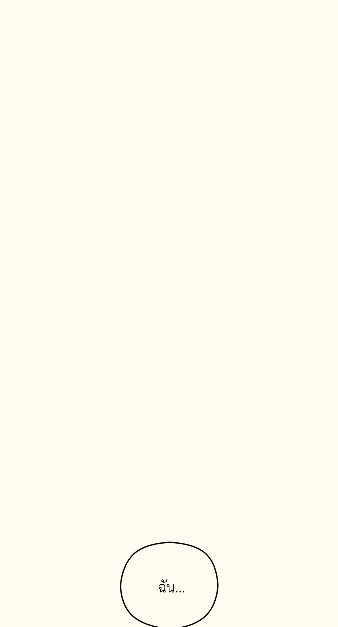 หน้า 148