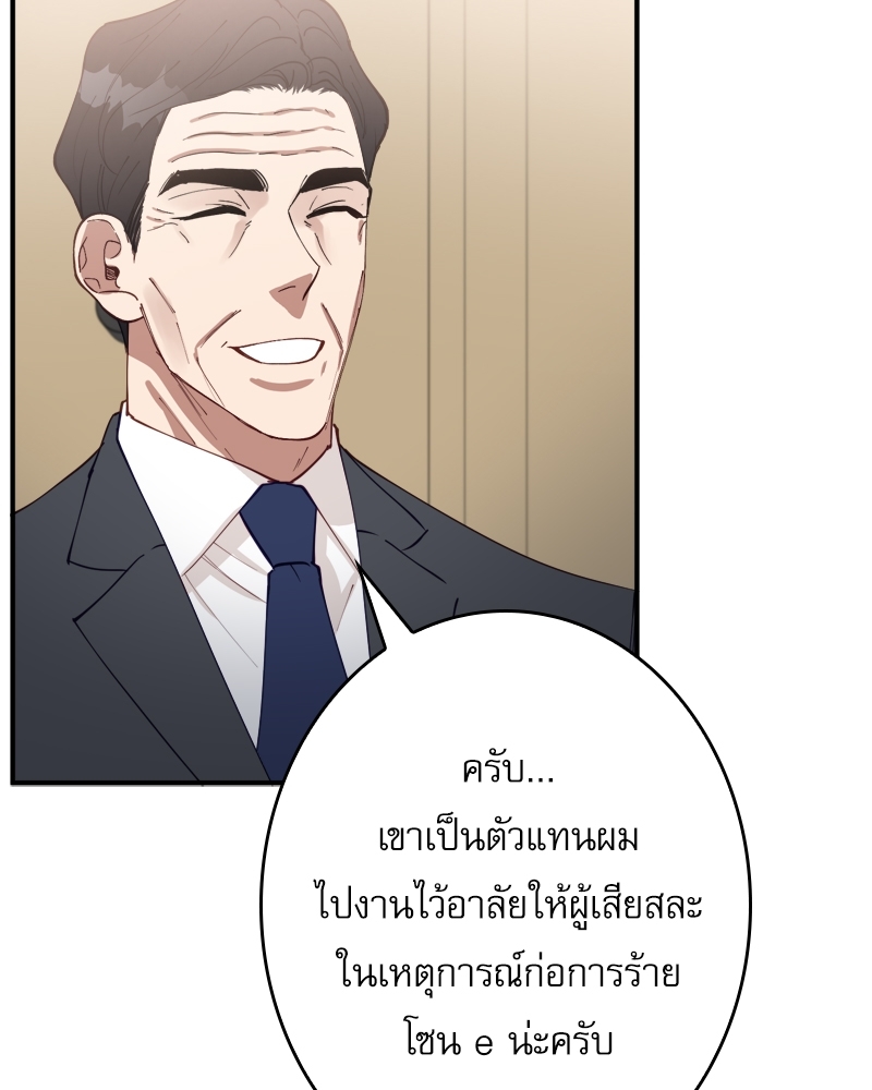 หน้า 92
