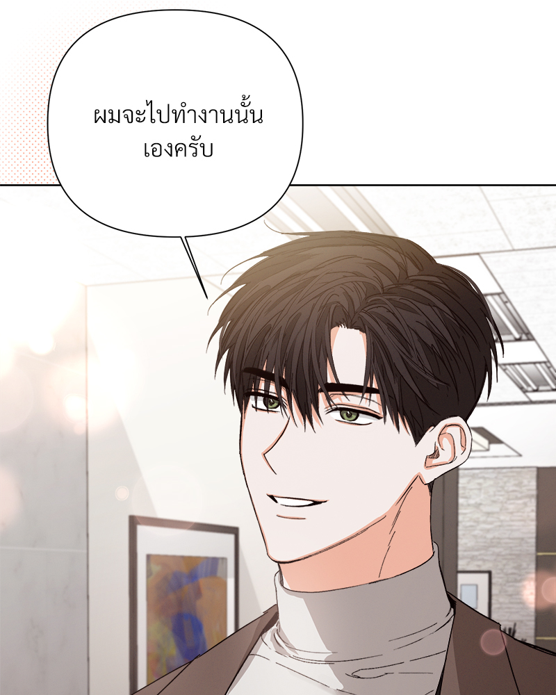 หน้า 93