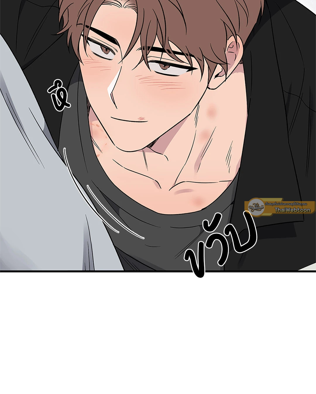 หน้า 79