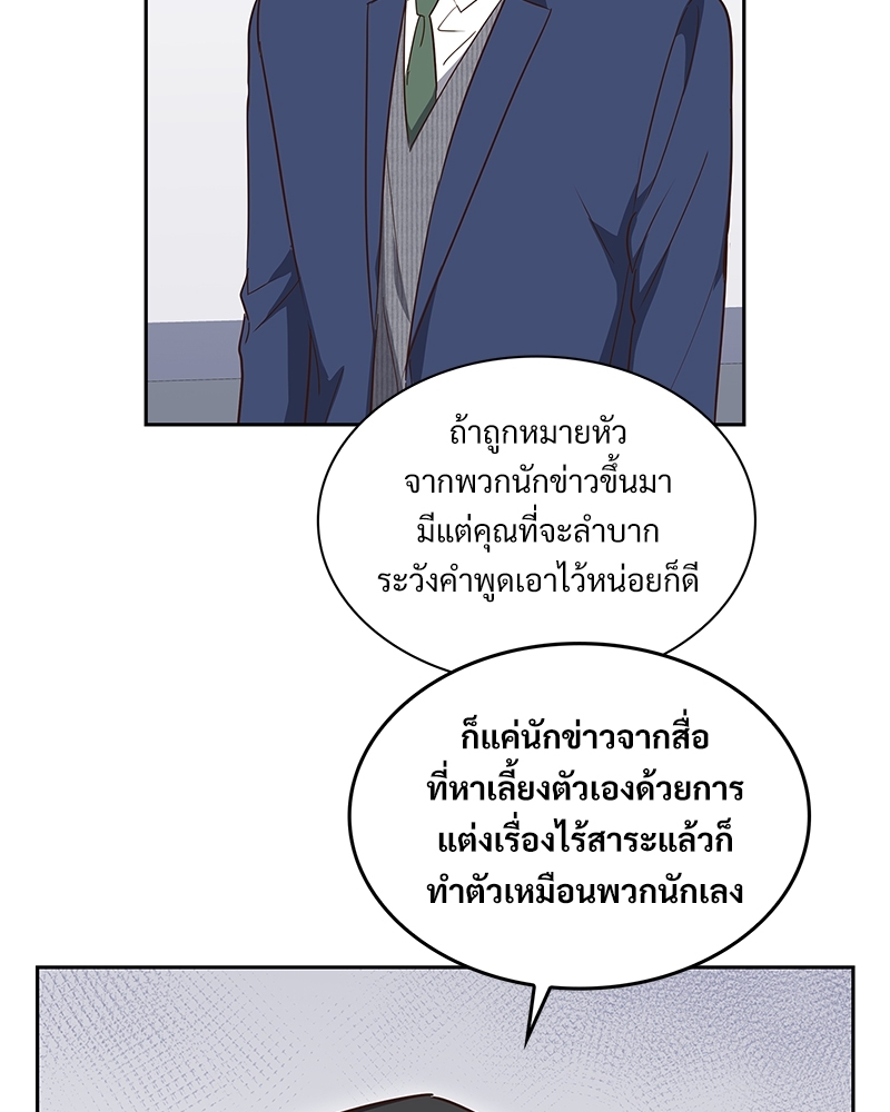 หน้า 76