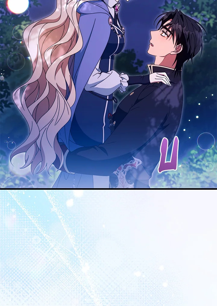 ชะตาลิขิตให้ฉันเป็นผู้ช่วยชีวิตตัวเอก | The Hero's Savior ตอนที่ 136 - รูปที่ 2