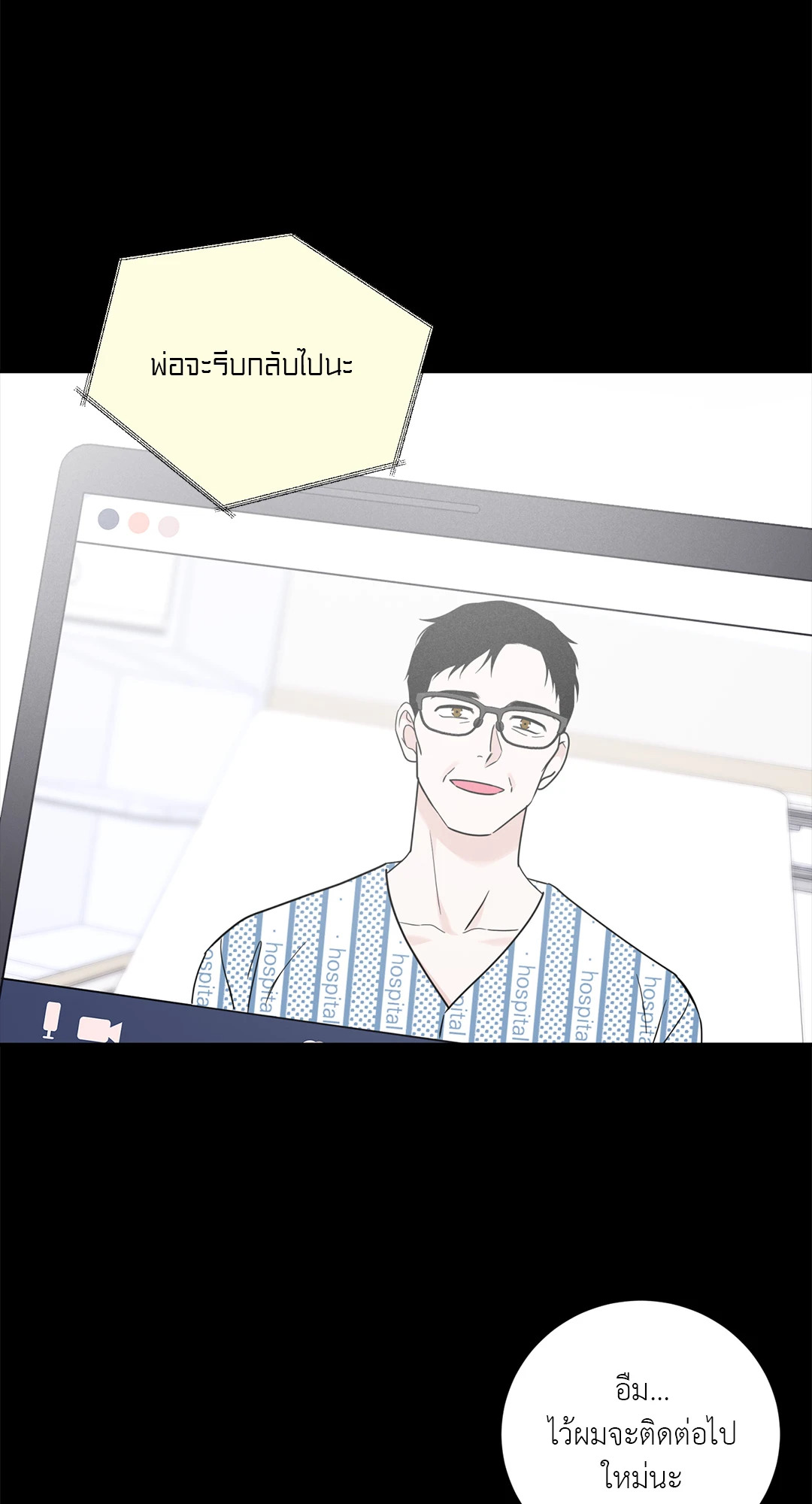 หน้า 31