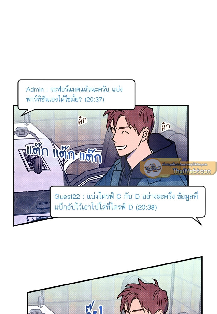 หน้า 46