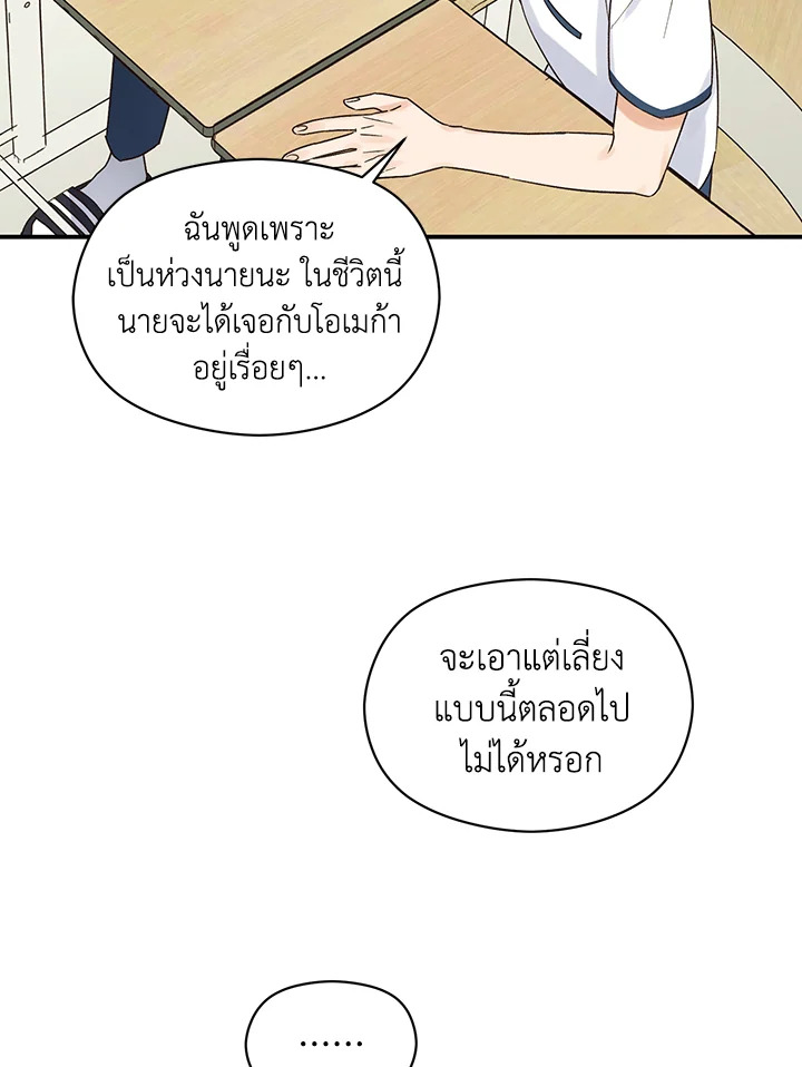 หน้า 86