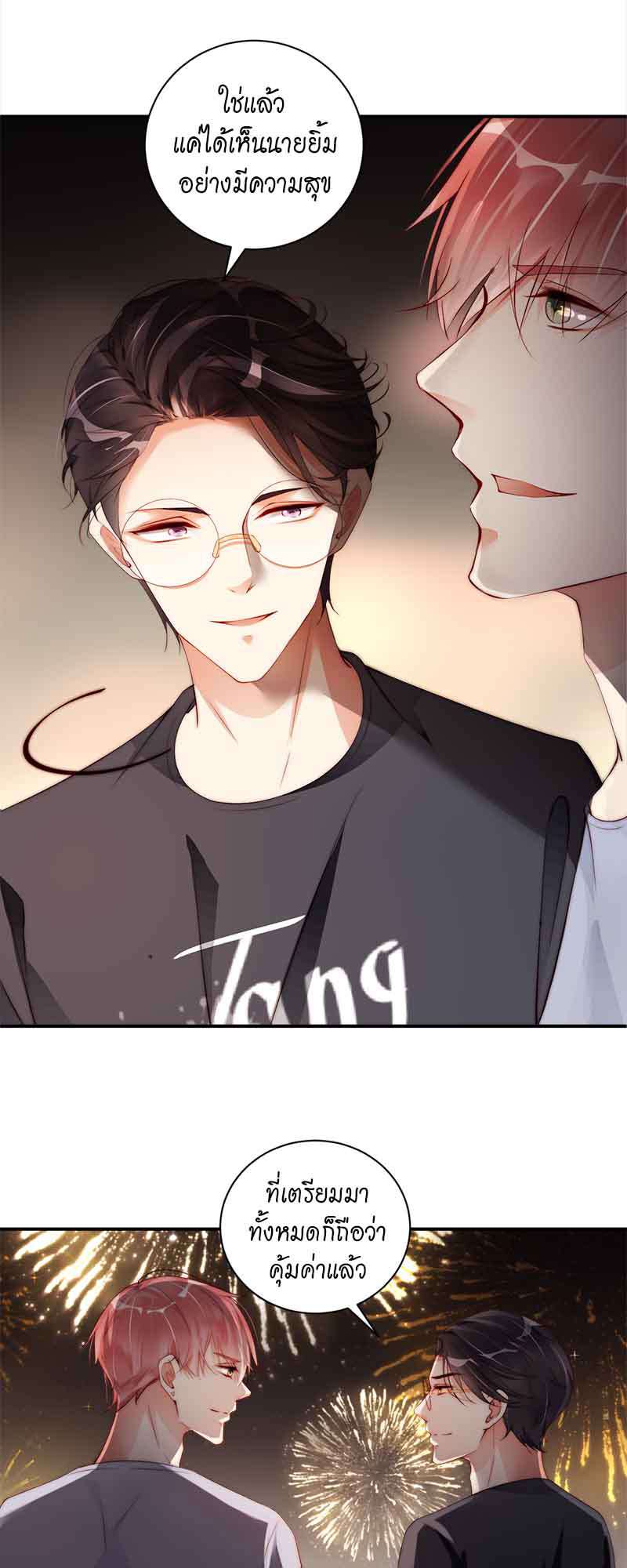 หน้า 30