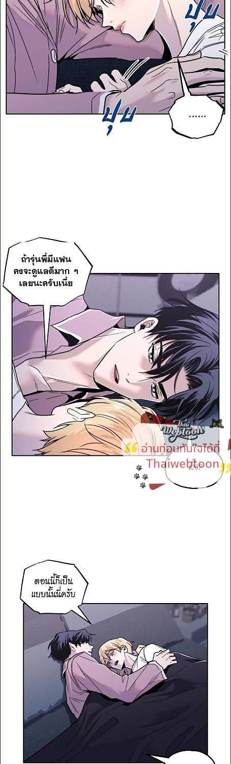 หน้า 29