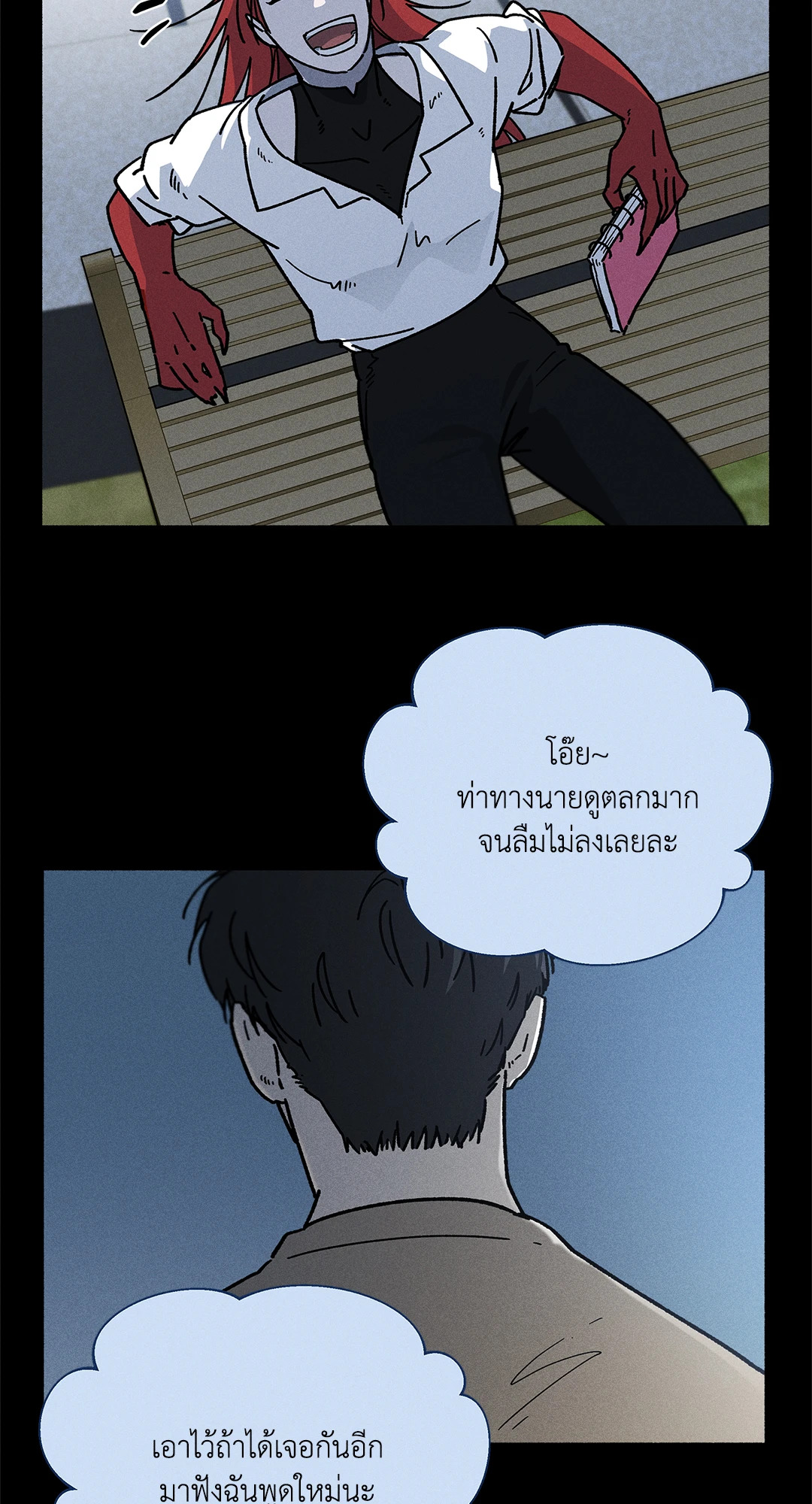 หน้า 38