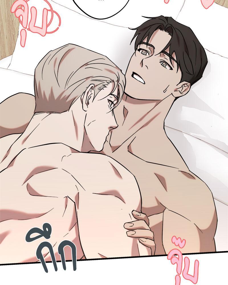 หน้า 85