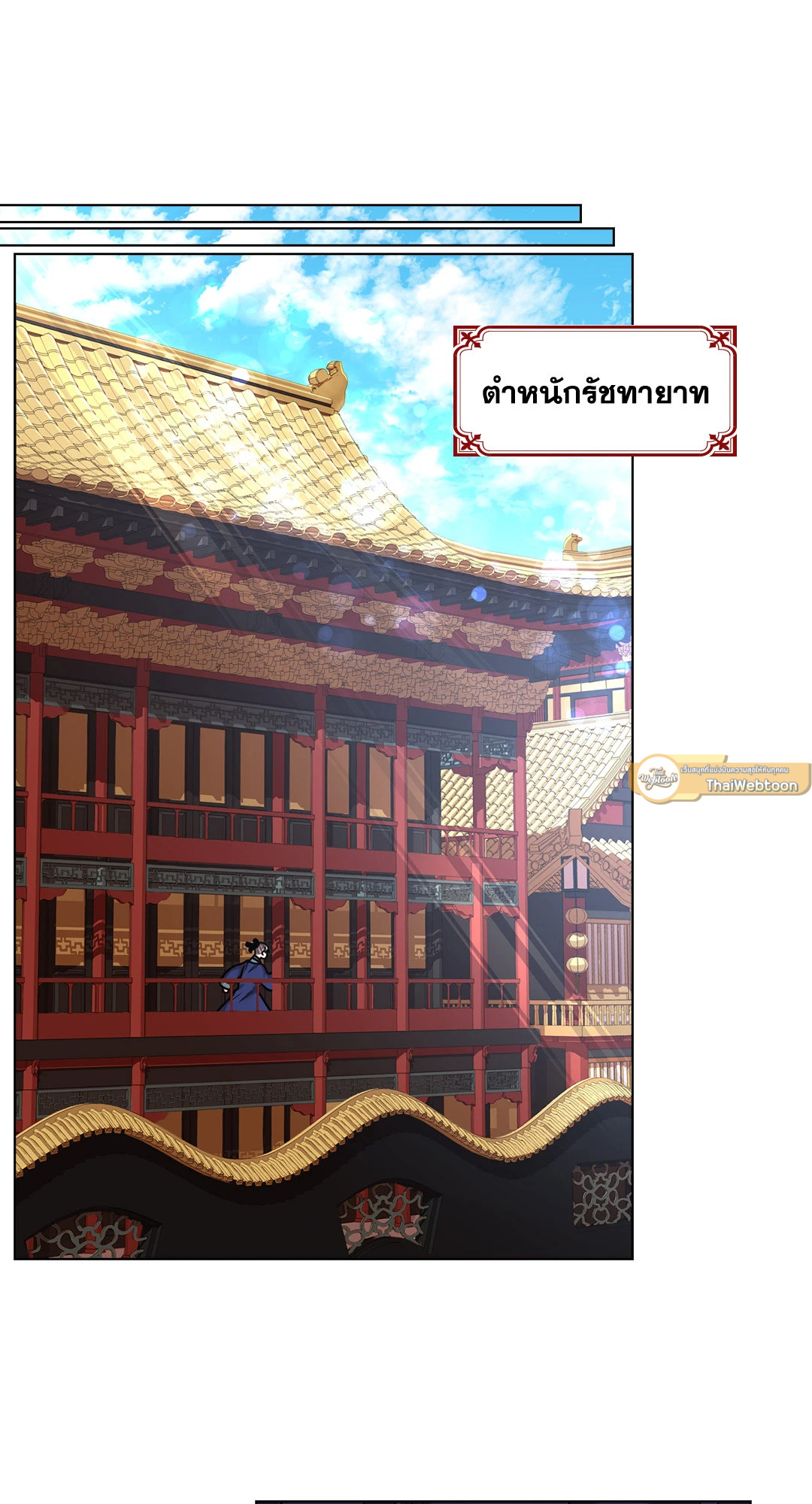 หน้า 62