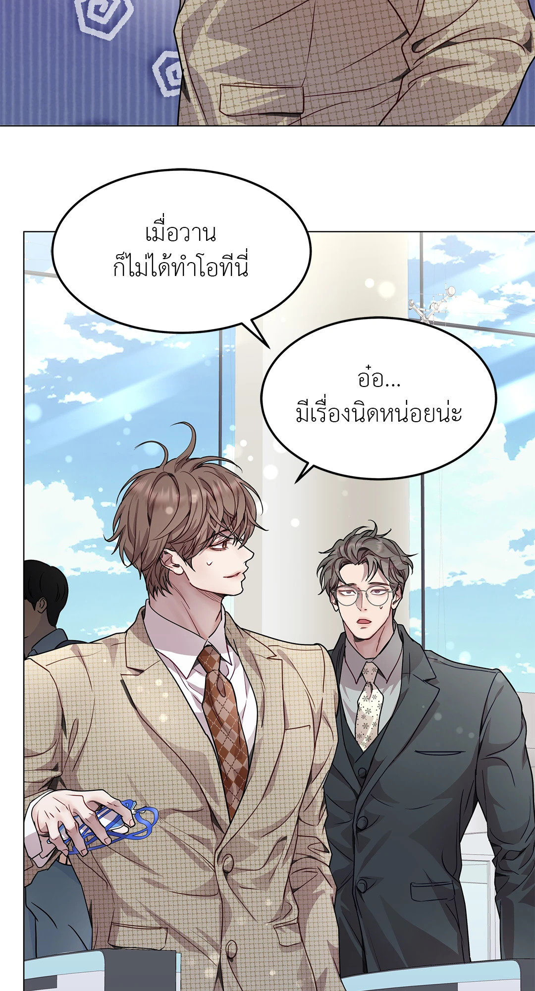 หน้า 50