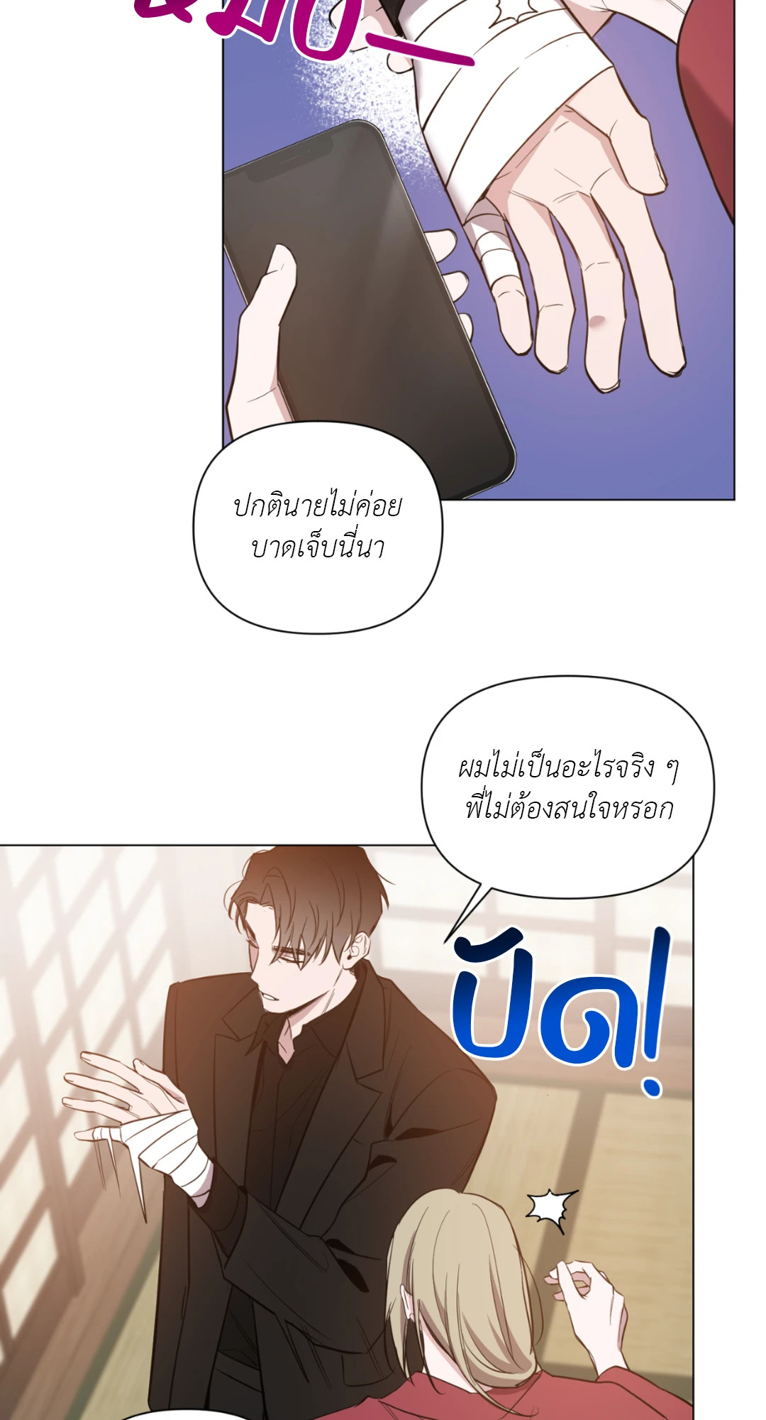 หน้า 29