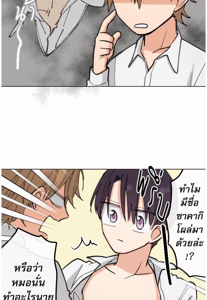 หน้า 49