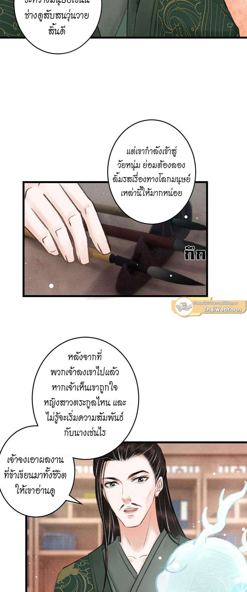 หน้า 26