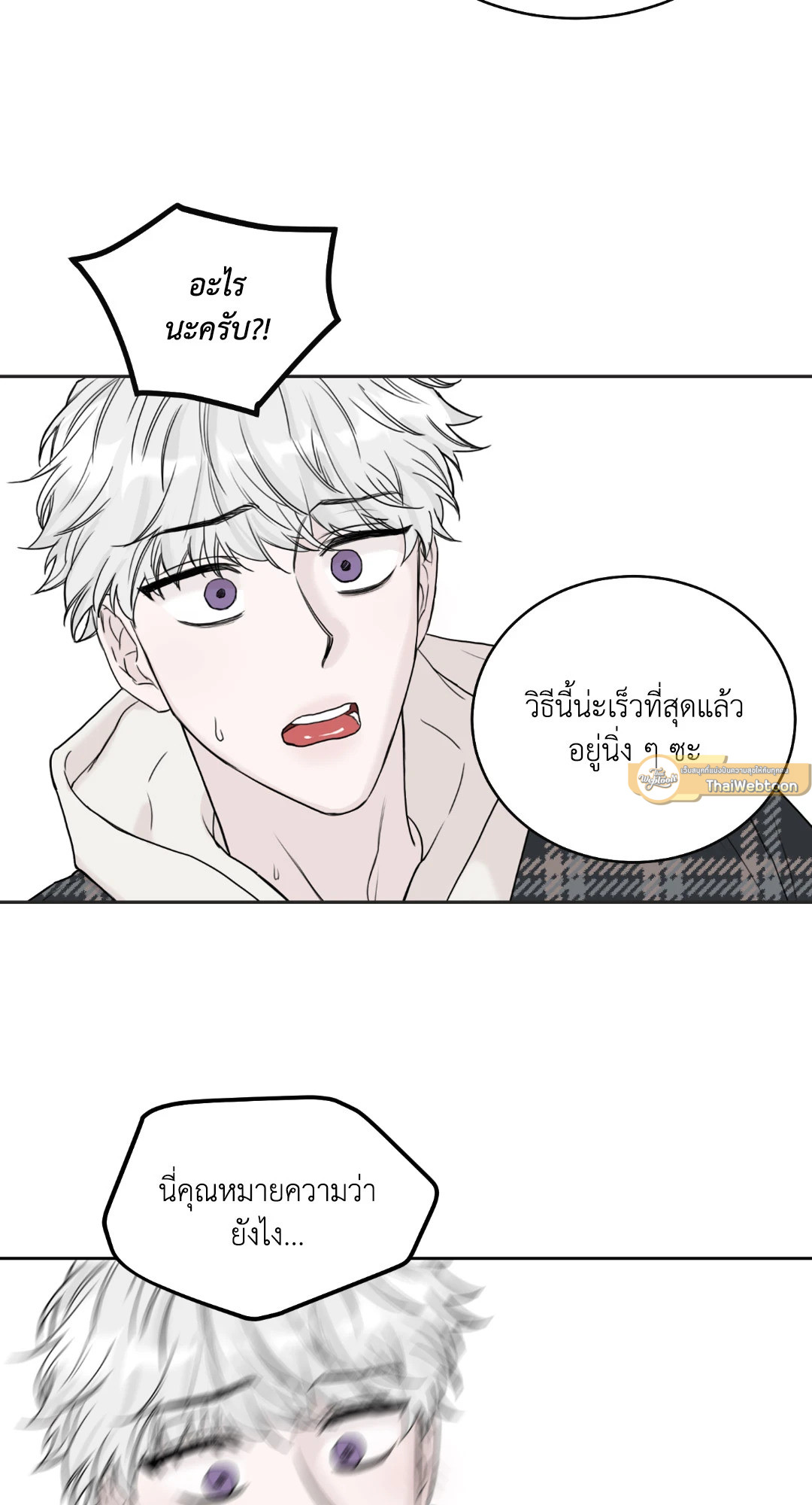 หน้า 54