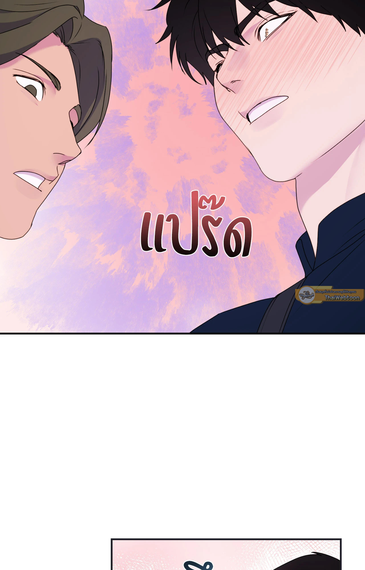 หน้า 75