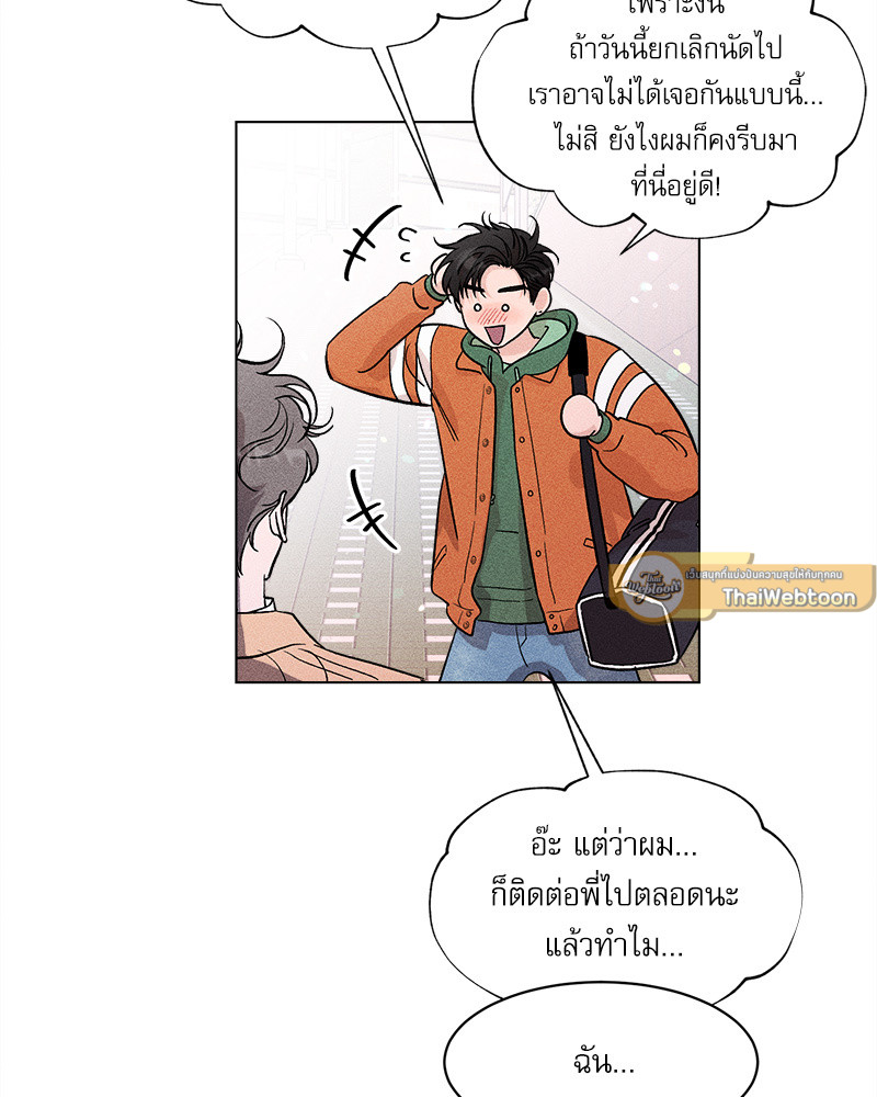 หน้า 63