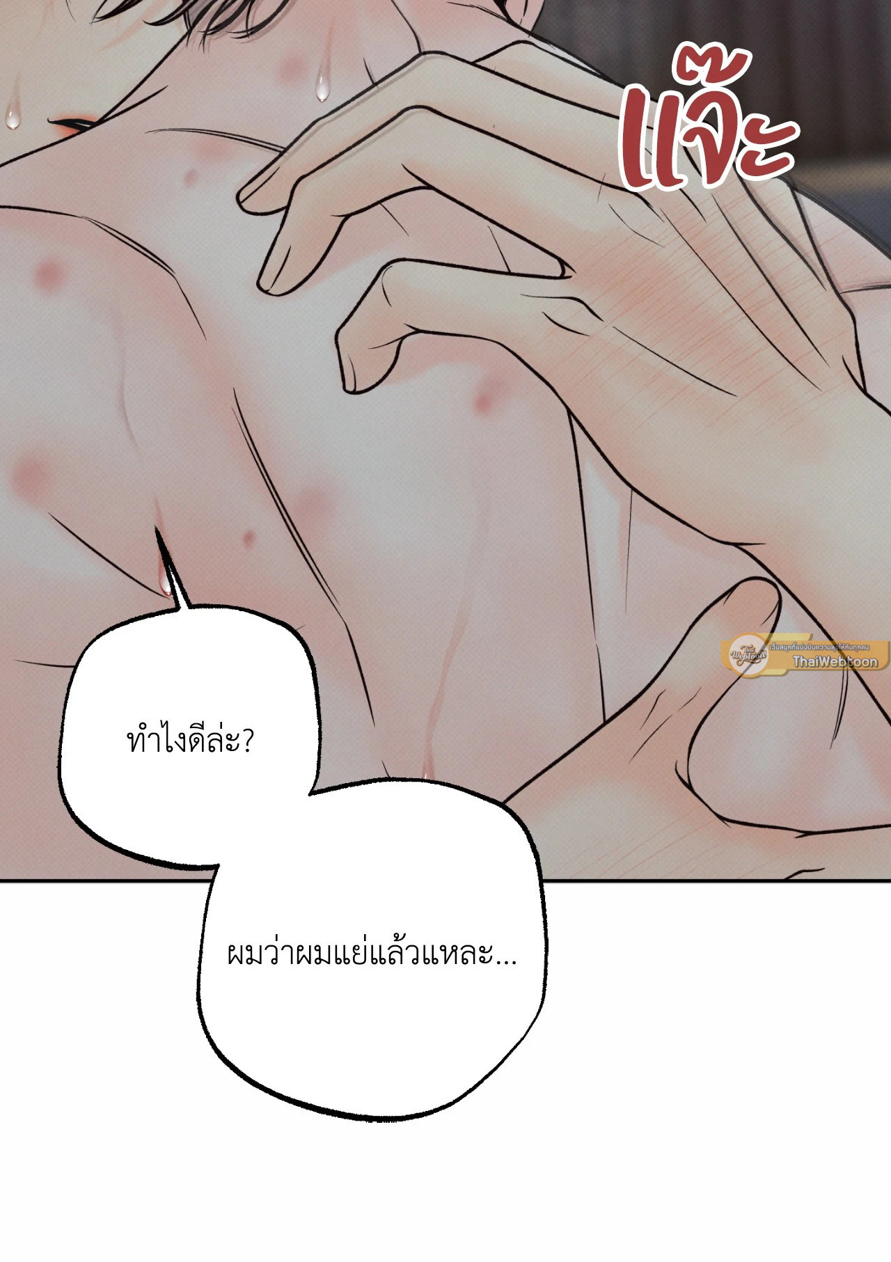 หน้า 97