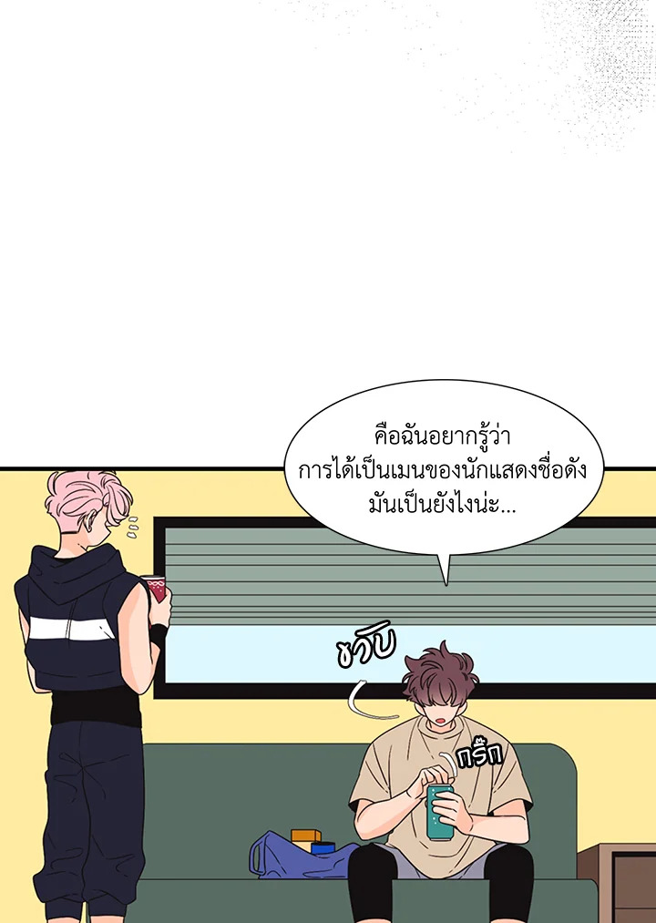 หน้า 29