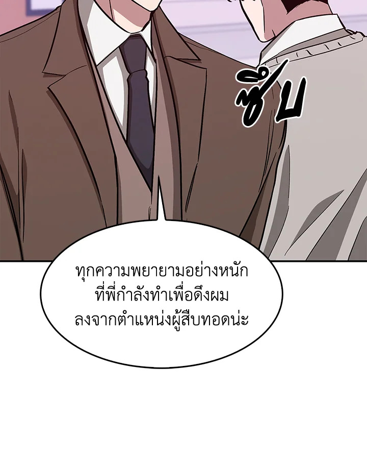 หน้า 106