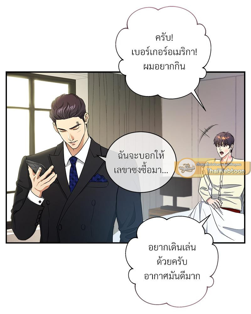 หน้า 51