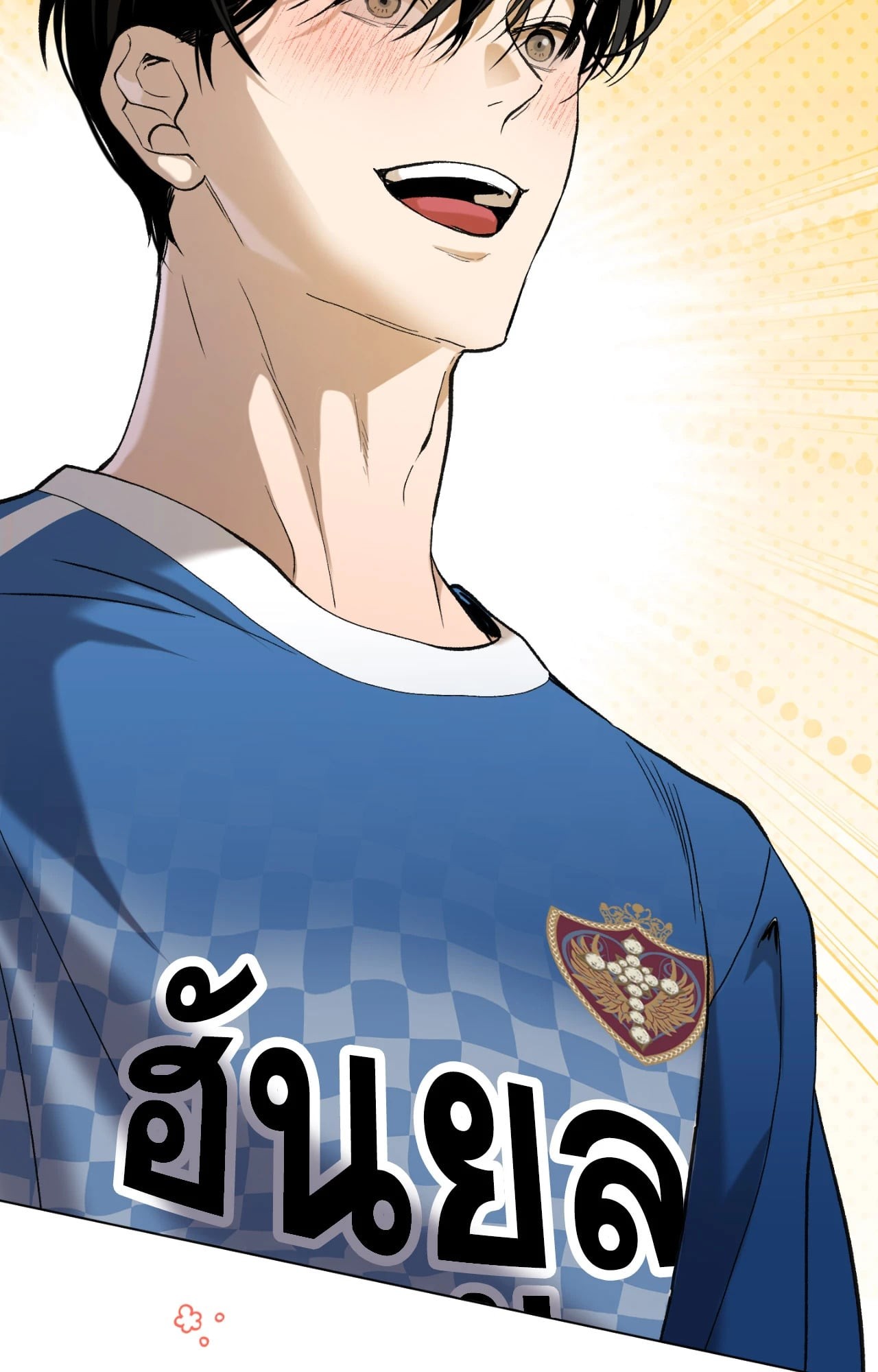 หน้า 51