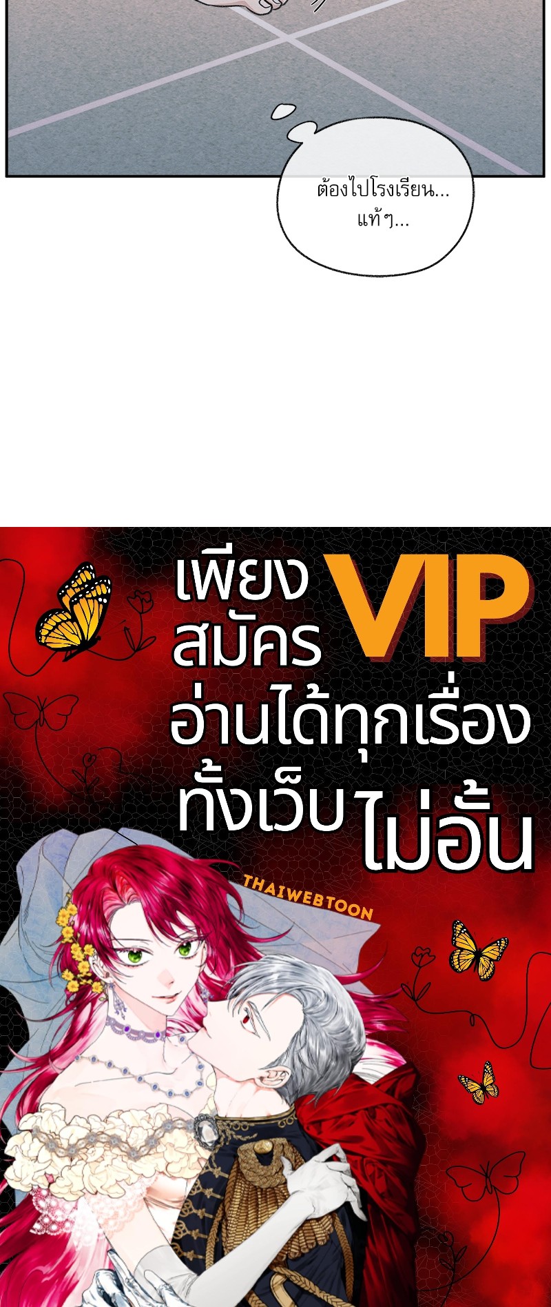 หน้า 102