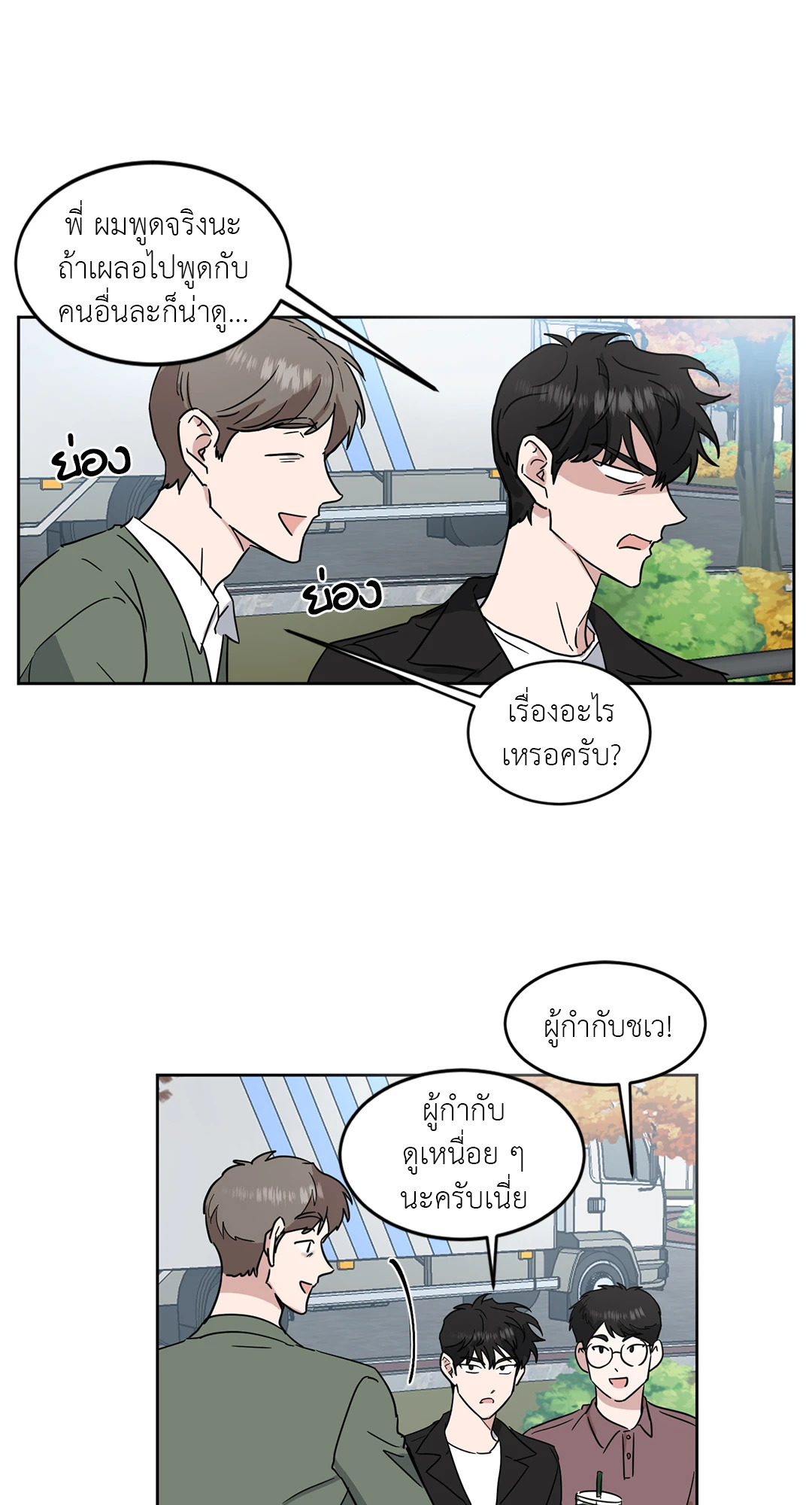 หน้า 44