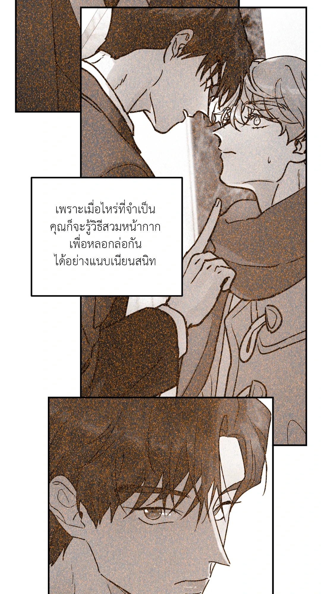 หน้า 66