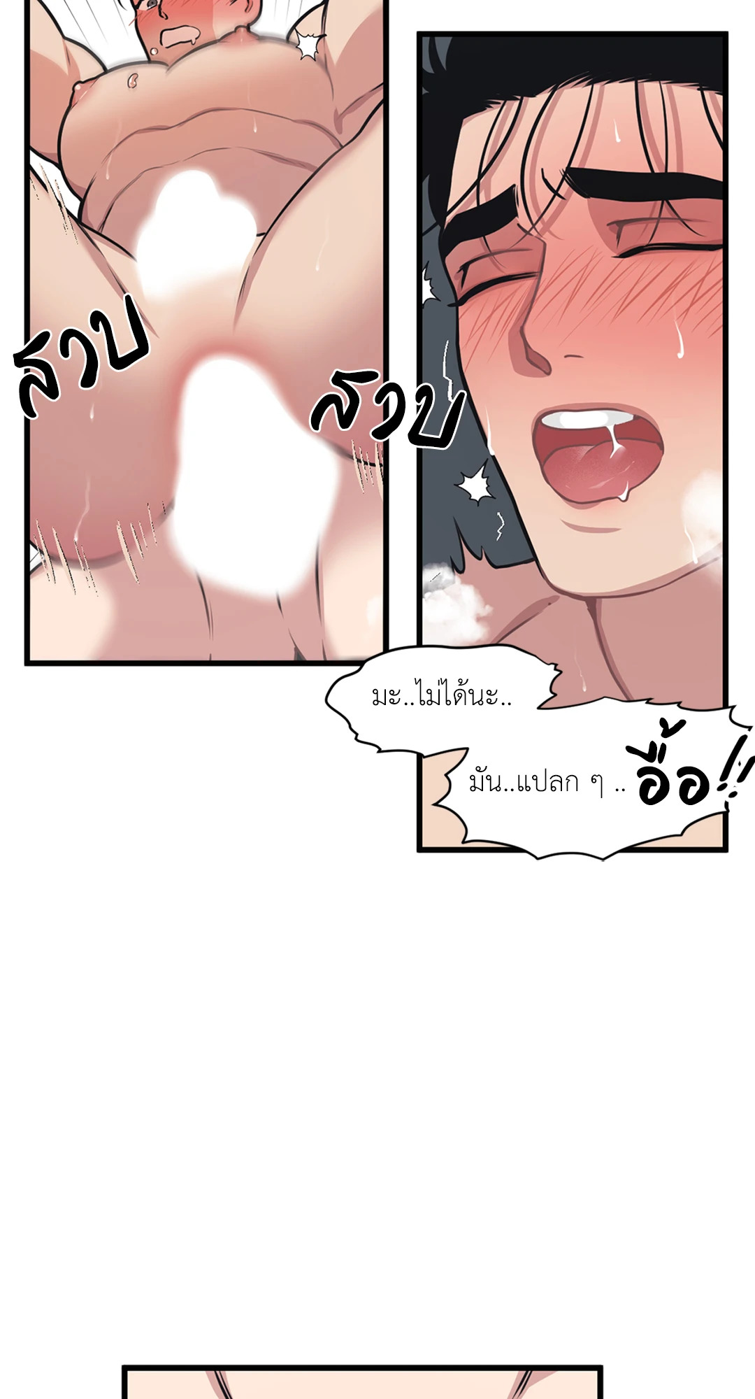 หน้า 43