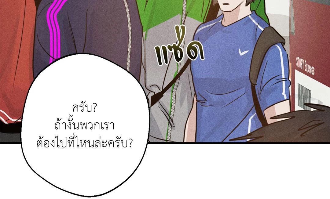 หน้า 67