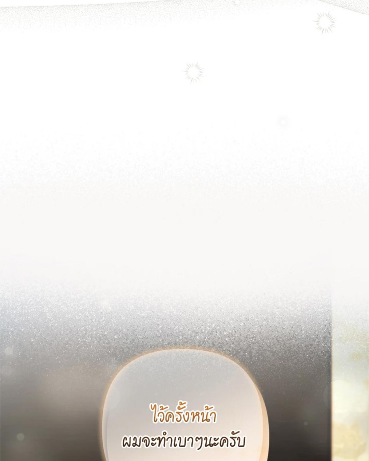 หน้า 124