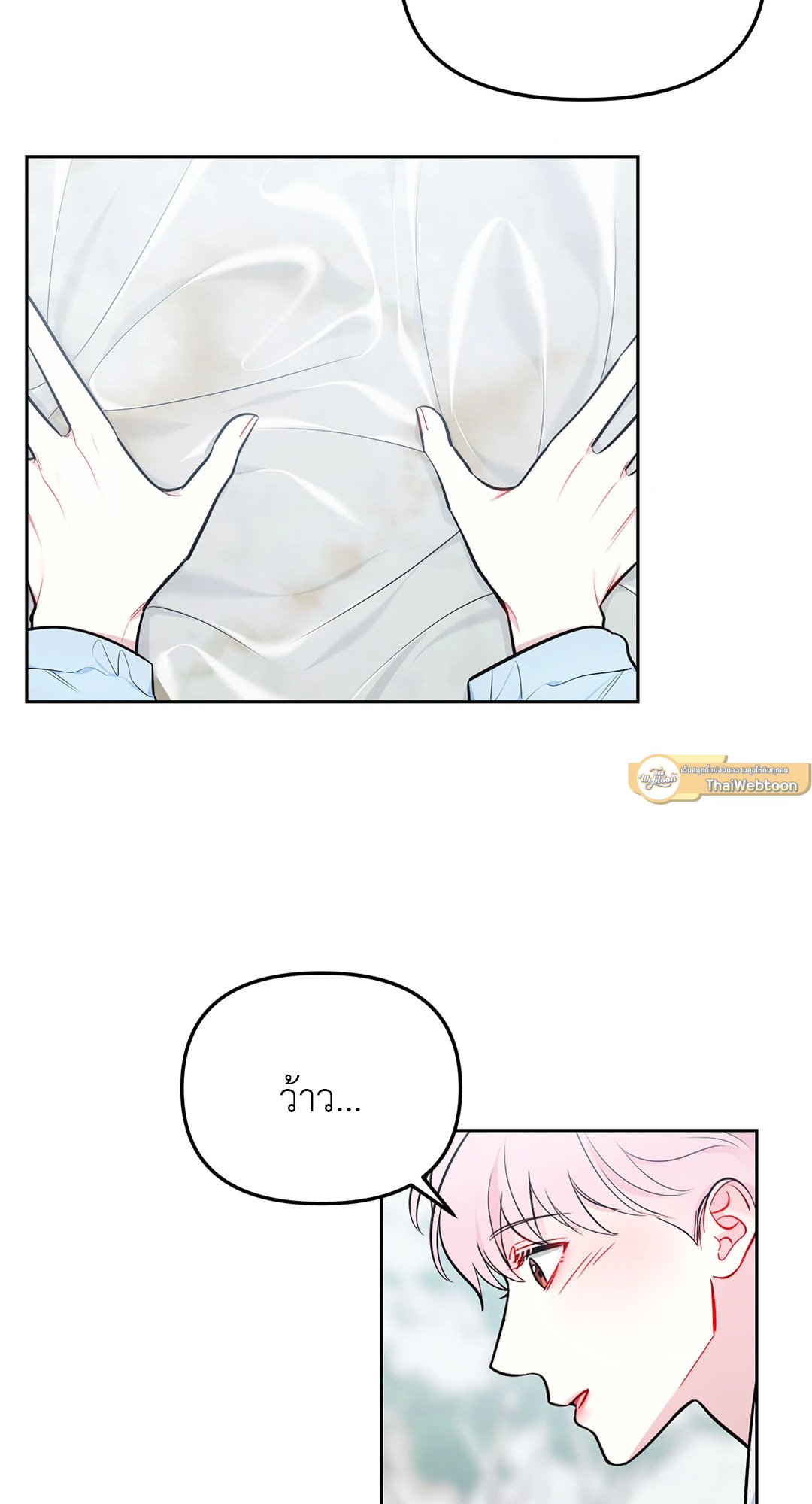 หน้า 54