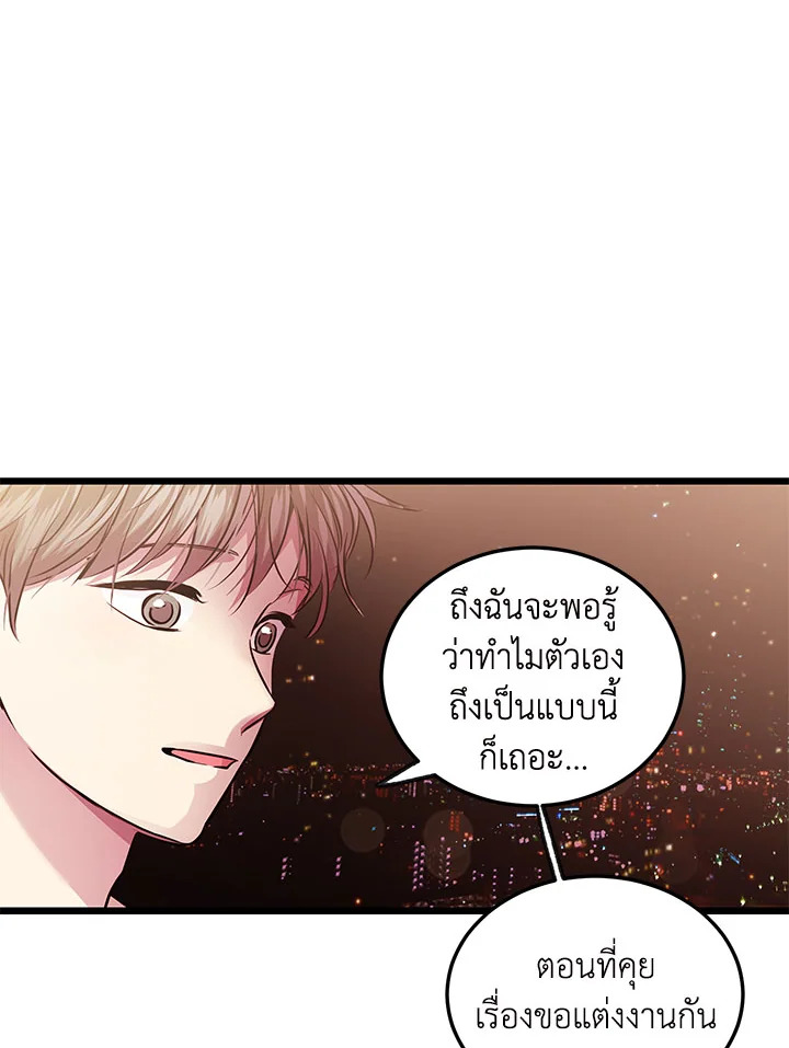 หน้า 81