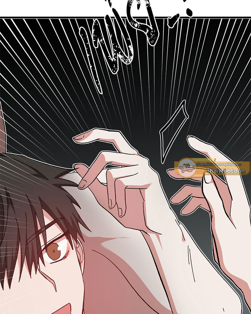 Love Me, My God ตอนที่ 29 - รูปที่ 2