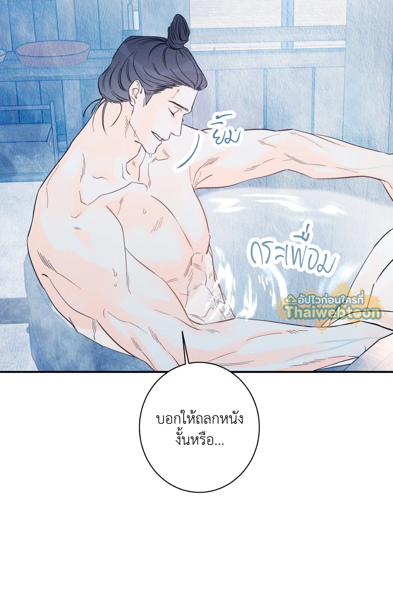 หน้า 146