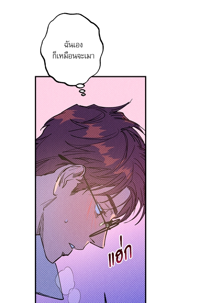 หน้า 77