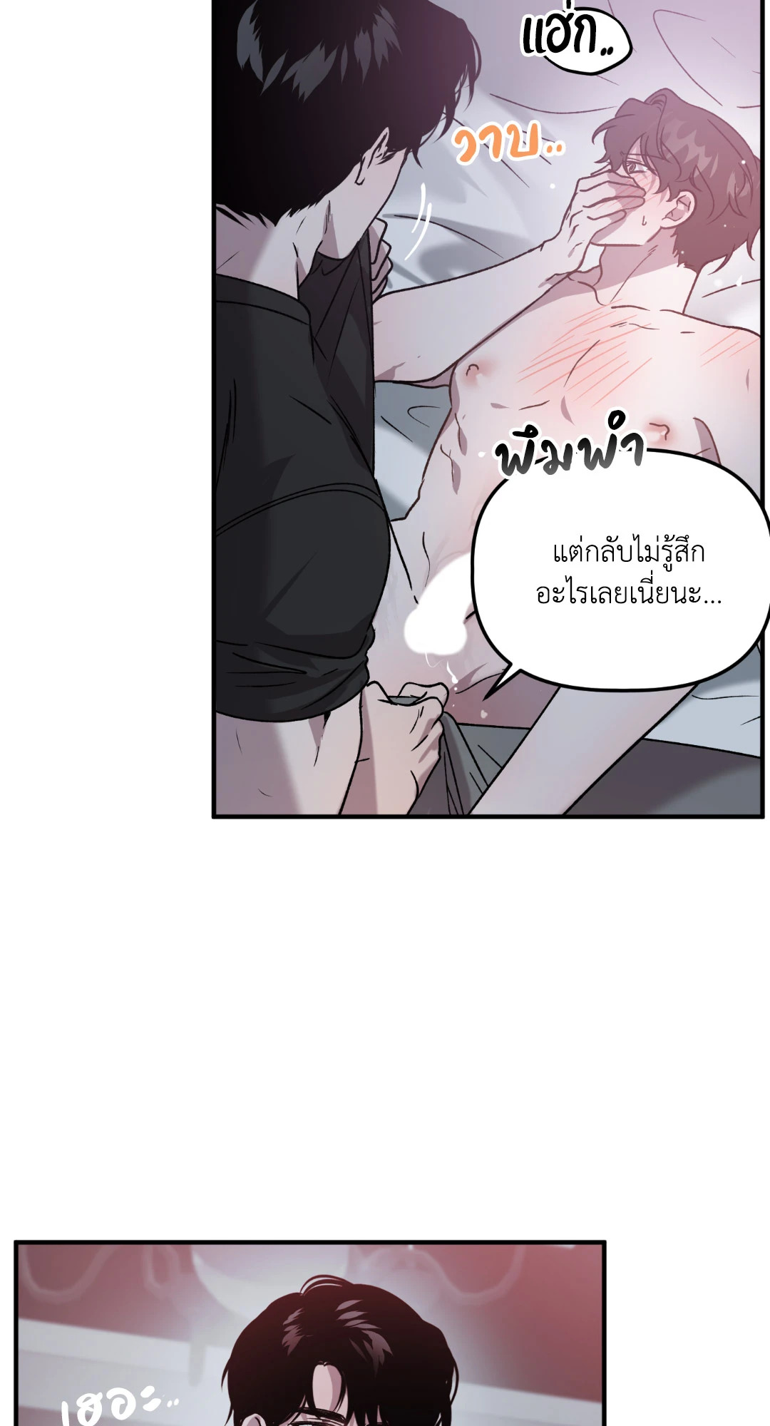 หน้า 36