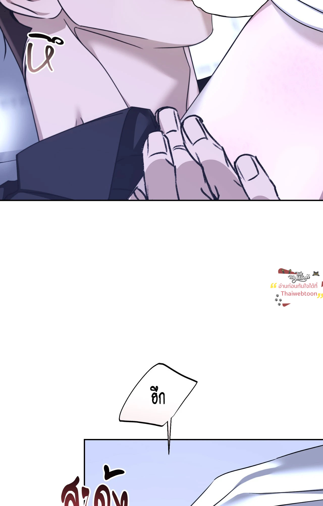 หน้า 53