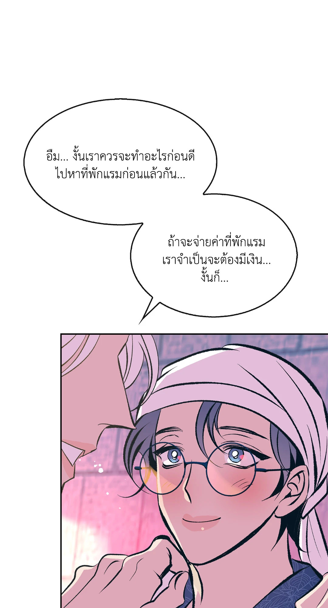 หน้า 46