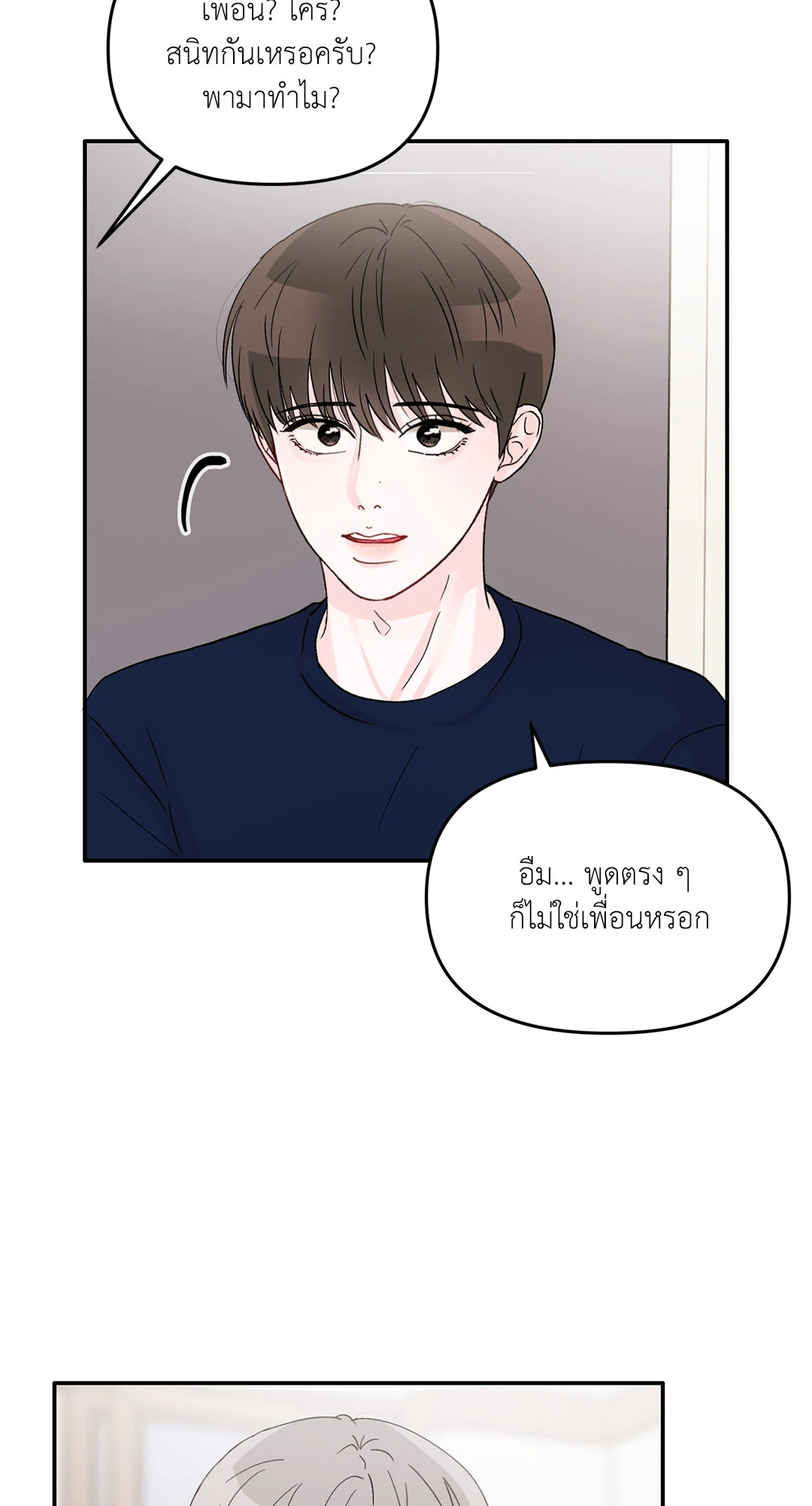 หน้า 59