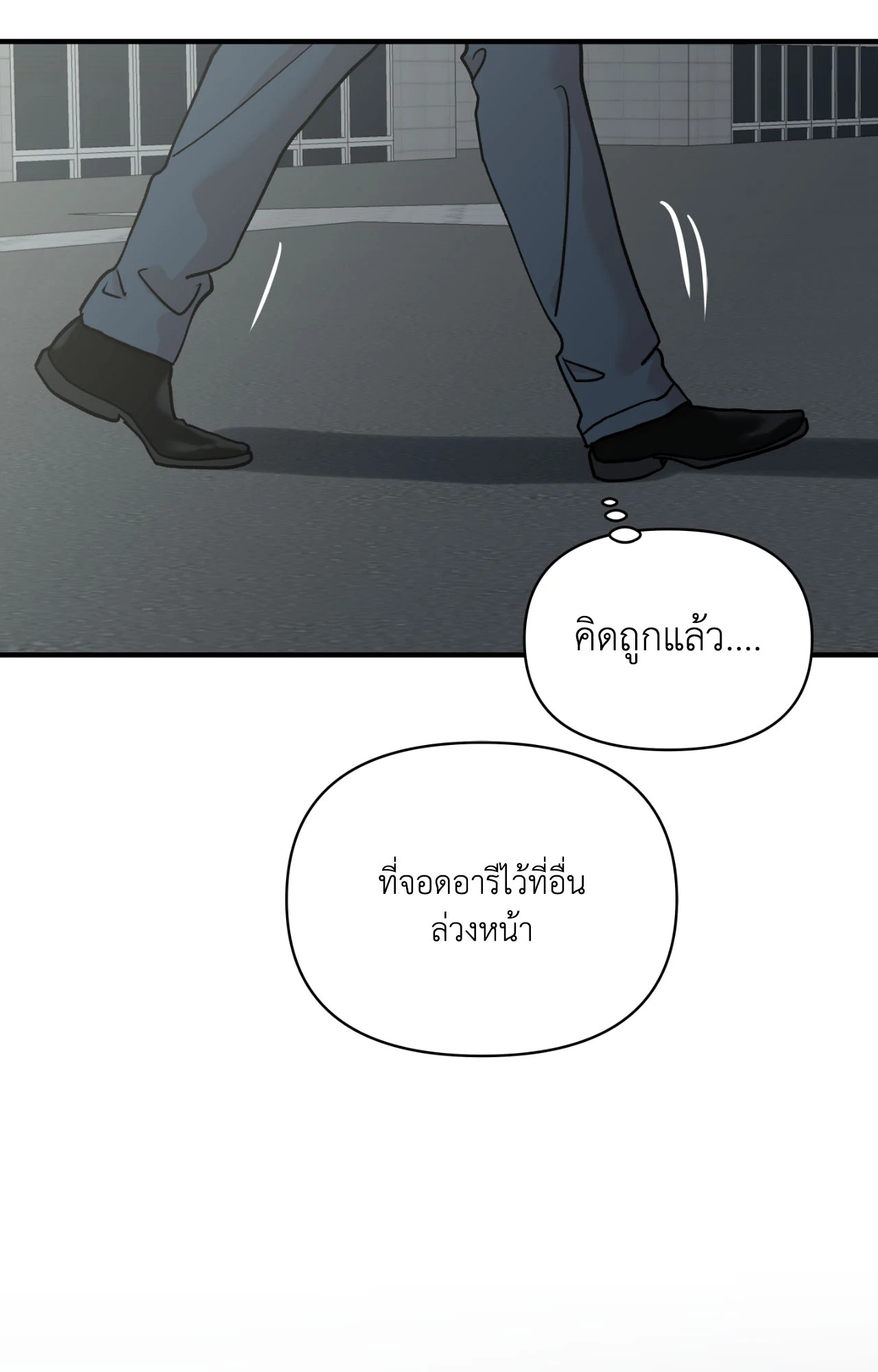 หน้า 90
