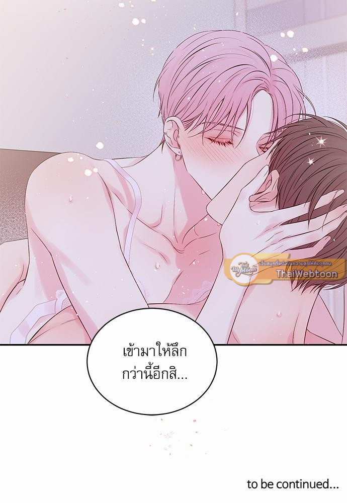 หน้า 69