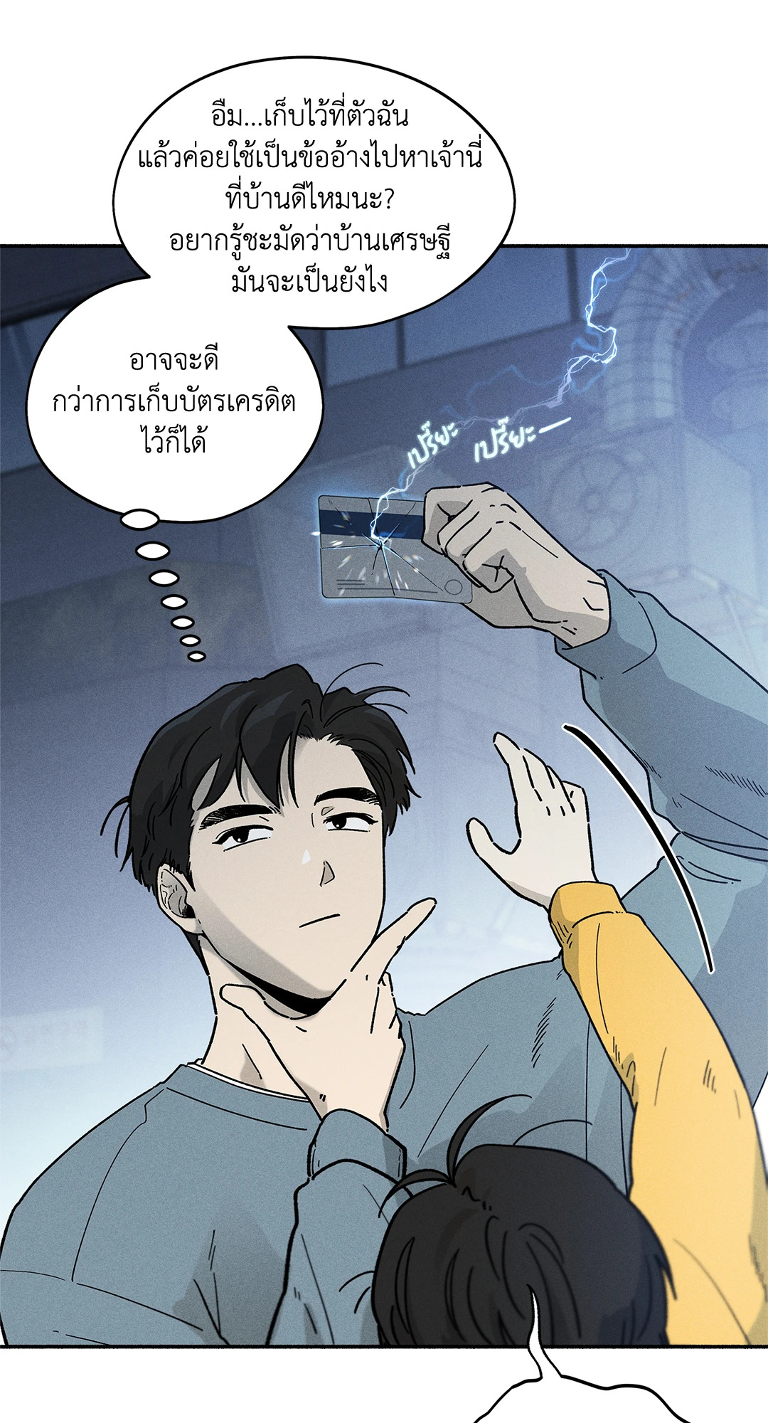 หน้า 78