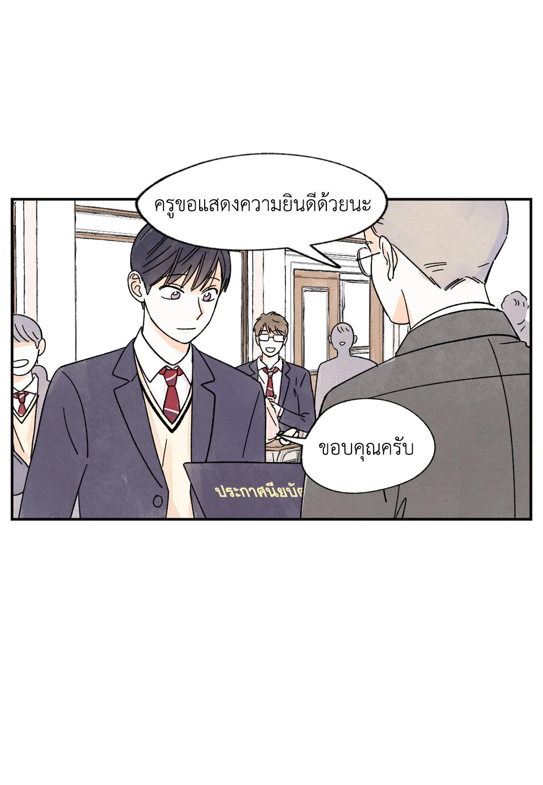 หน้า 24